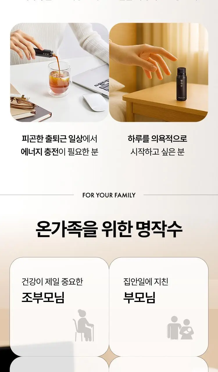 [단독] 바이탈뷰티 명작수 7/20입 (7/20일분) 상세페이지 16